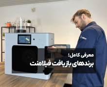 محصول نمایشی در آکادمی  پارتینه